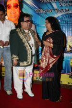 Bappi Lahari at Bappi Da Tusi Great Ho film mahurat in Raheja Classic on 22nd Feb 2010 (15).JPG